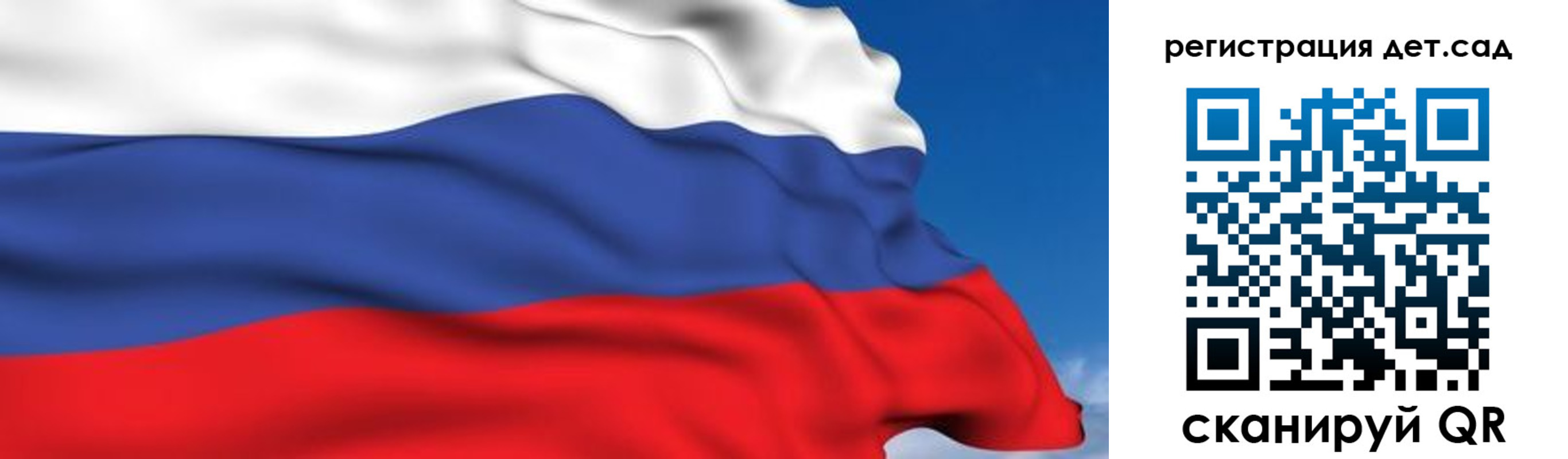 прописка для школы в Березниках