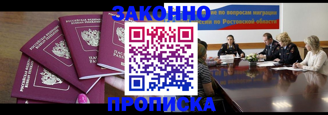 прописка паспорт в Березниках