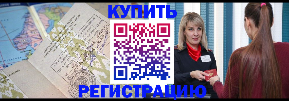 пропишу в квартире в Березниках